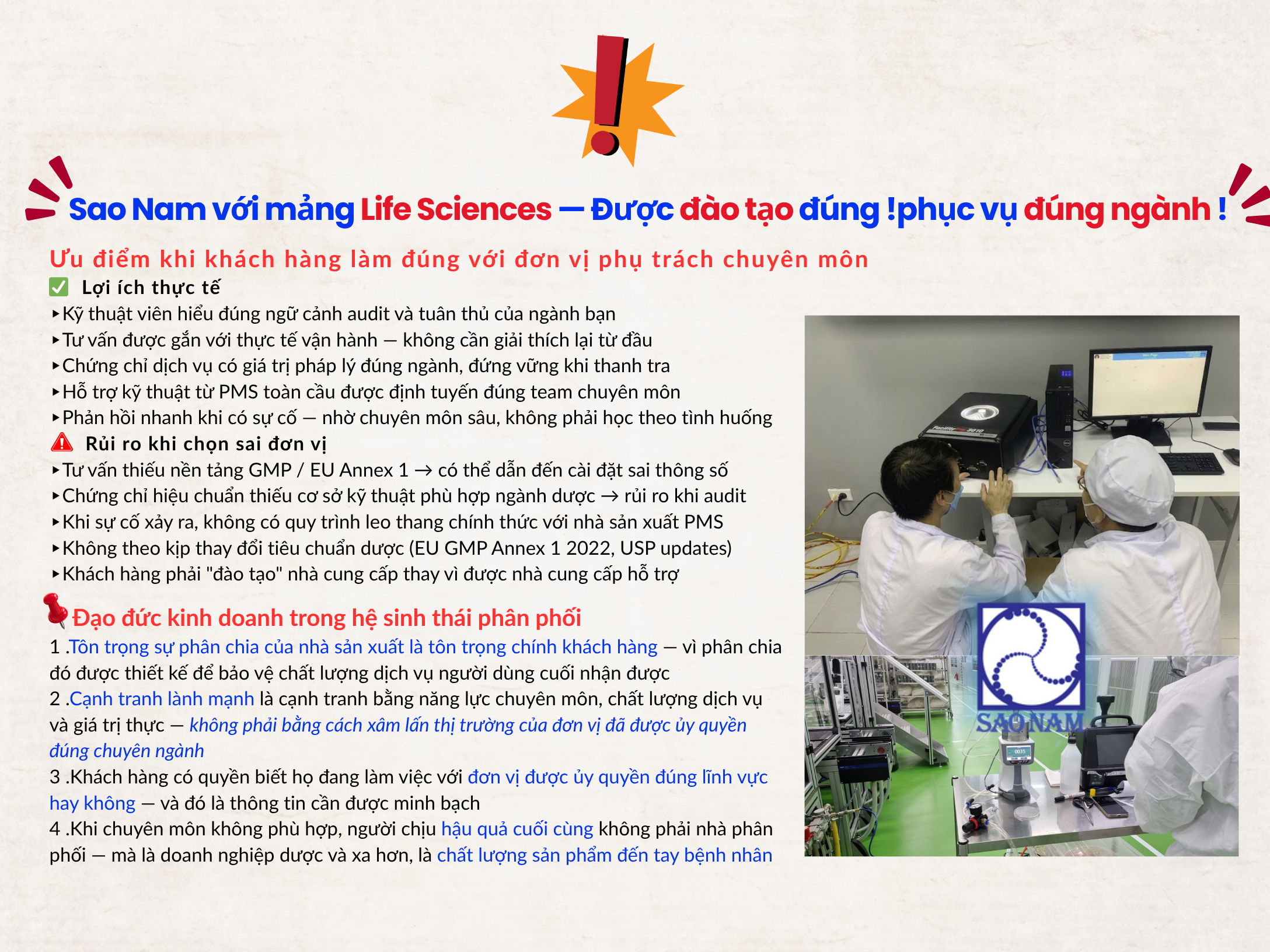 Life Sciences và Electronics trong hệ sinh thái PMS: Phân chia đúng chuyên môn — lợi ích thuộc về khách hàng